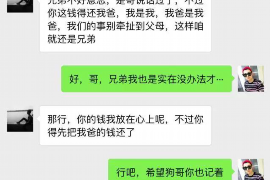 漳浦讨债公司成功追回拖欠八年欠款50万成功案例